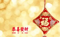 Happy Chinese New Year Greeting Card Design - Accessory