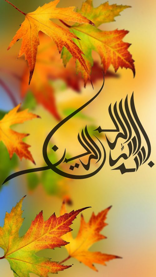 Best Islamic Wallpaper for 6-inch Mobile Phones (2 of 7) - Bismillah in Autumn Background