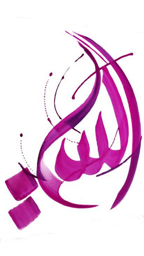 Best Islamic Wallpaper for 5 inch Mobile Phone 6 of 7 - Ya Allah