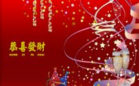 Chinese New Year 2018 Wallpaper for PC Desktop with Text Gong Xi Fa Chai