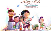 Happy Holi Image 2018 for Desktop Background - Children Playing Water Gun