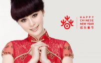 Cute Chinese Girl Wallpaper for New Year Greeting Card